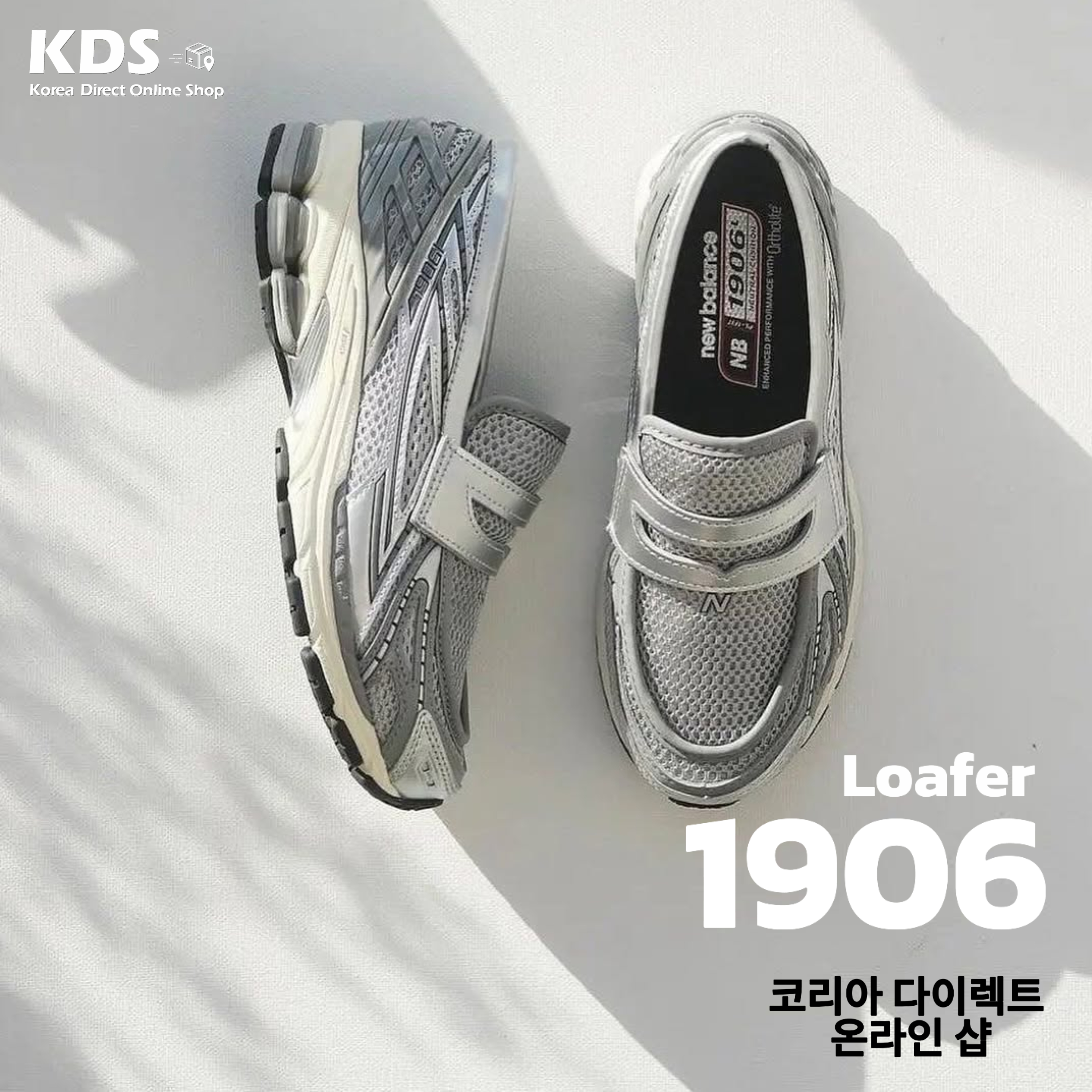 NEWBALANCE 1906L